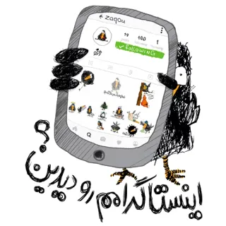 📱 Penguin اینستاگرام رو دیدن penguin, instagram, social media, smartphone, profile, cartoon, farsi telegram sticker