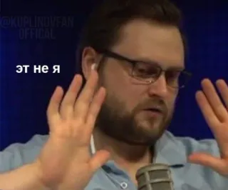 🤥 ЭТО НЕ Я man, gesture, russian, text telegram sticker