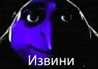 😔 Извини telegram sticker