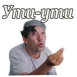 😠 Утю-тю piangere, uomo, arrabbiato, russo, emozionale, triste telegram sticker
