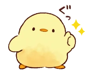 Soft and cute chick(animation) @RekcitsEnilbot telegram stickers