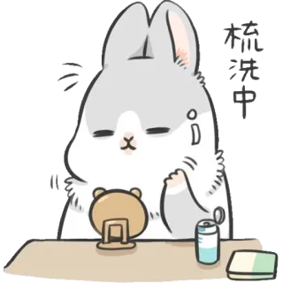💄 准备变身中 bunny, rabbit, cute, preparing, makeup telegram sticker