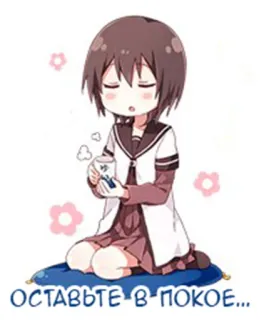 👧 ОСТАВЬТЕ В ПОКОЕ Anime Mädchen, Chibi, Ruhig, Süß, Kawaii, Russischer Text whatsapp sticker