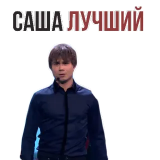 Rybak Eurovision @stickersb2b telegram stickers