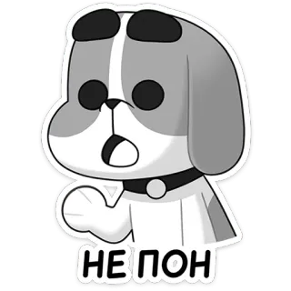 😕 НЕПОН dog, sticker, cartoon, animal, cute telegram sticker