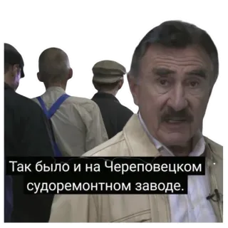 💀 Так было и на Череповецком судоремонтном заводе. telegram sticker