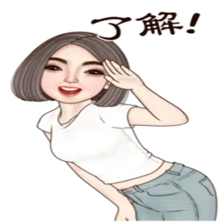 🙆‍♀️ 了解! whatsapp sticker