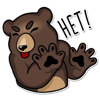 😡 HET! orso, cartone animato, russo, no, rifiuto whatsapp sticker