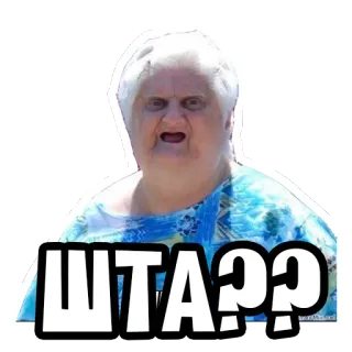 😯 ШТА?? telegram sticker
