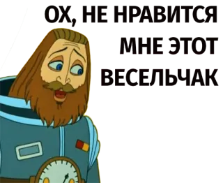 😑 telegram sticker