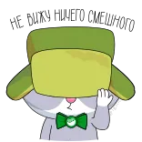 😒 고양이, 만화, 초록 모자, 동물, 귀여운, 스티커 telegram sticker