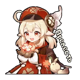 🥰 Klee Genshin Impact Прелесть อนิเมะ, น่ารัก, ตัวละคร, Genshin Impact, Klee telegram sticker