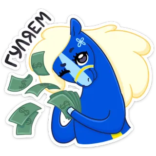 💵 ГУЛЯЕМ cheval, argent, russe, dollar, dessin animé whatsapp sticker