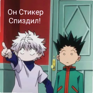 😄 Он Стикер Спиздил! anime, cartoon, sticker, characters telegram sticker