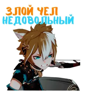 Genshin impact by @anime_stickerr telegram stickers