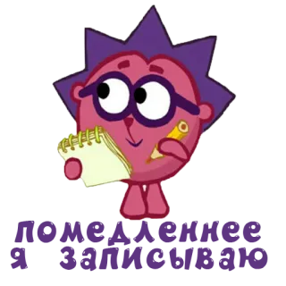 ✍️ whatsapp sticker