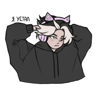 😤 Я УСТАЛ orejas de gato, auriculares, cansado, sudadera con capucha, dibujos animados, pegatina, anime whatsapp sticker