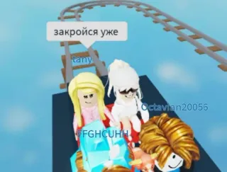 😒 закроийся уже whatsapp sticker