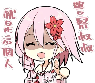 😄 就是這個人 Anime, Dessin animé, Mignon, Fille, Personnage whatsapp sticker