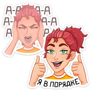 😓 Я в порядке Kartun, Senang, Ekspresi, Emosional, Stiker telegram sticker