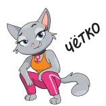 👌 猫, 卡通, 拟人化, 动物, 角色, 贴纸 telegram sticker