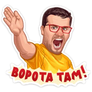 😈 ВОРОТА ТАМ! homme, lunettes, russe, expression, montrer du doigt, texte telegram sticker
