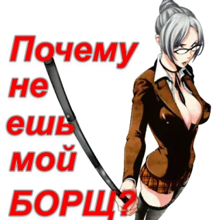 Maria whatsapp stickers