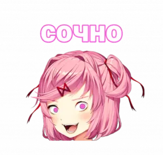 🤤 СОЧНО อนิเมะ, สติกเกอร์, การ์ตูน, ผมสีชมพู telegram sticker