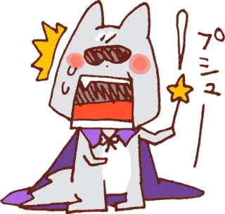 😱 ヤバイわ zwierzę, wilk, anime, magia, kreskówka, czarodziej, zły, zaskoczony telegram sticker