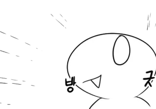 😊 방긋 słodkie, kreskówka, rysunek, postać, koreański, Banggeut, uśmiech telegram sticker