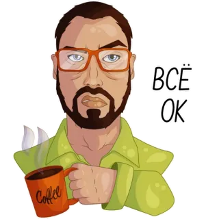 🥱 ВСЁ
OK man, coffee, okay, expression, emoji, cup, cool telegram sticker