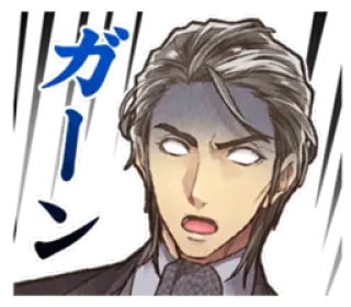 😦 ガン в шоке, аниме, расстроенный, эмоция, японский, страх telegram sticker