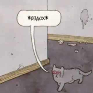 😪 *Вздох* kucing, gelembung ucapan, bahasa rusia, kartun whatsapp sticker