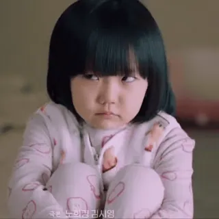 😒 극본 노희경 김시영 anak, perempuan, Korea, aktris, imut, asia telegram sticker