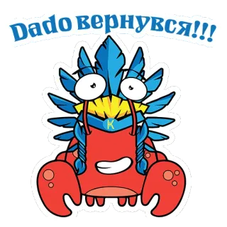 Karbo Crab telegram stickers