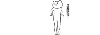 🤷‍♀ whatsapp sticker