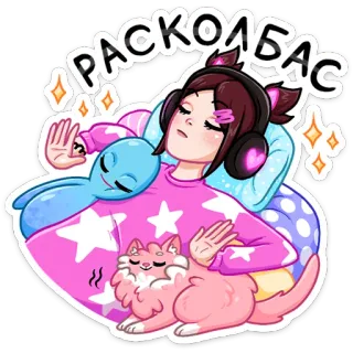🎧 РАСКОЛБАС anime girl, cute, headphones, sleeping, relaxed, cat, alien, stars telegram sticker