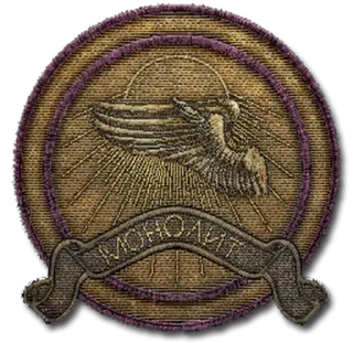 S.T.A.L.K.E.R. Pripyat :: @TgSticker telegram stickers