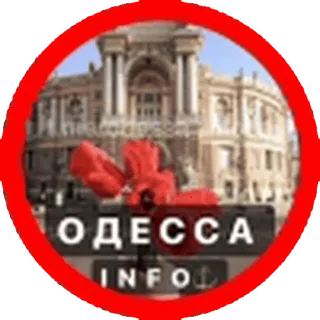 @kiev_info telegram emojis 🇺🇦