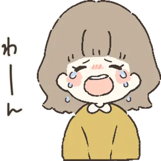 😭 わーん llorando, triste, estilo anime, dibujos animados, lágrimas, kawaii, emoción, japonés telegram sticker
