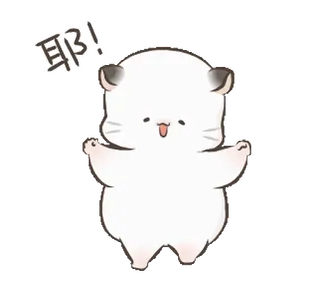 🕺 耶!! lucu, binatang, kawaii, kebahagiaan, senang, perayaan telegram sticker
