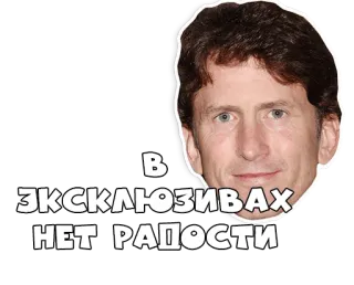 ☺ В эксклюзивах нет радости texto, rosto, pessoa, russo, exclusivo, alegria telegram sticker