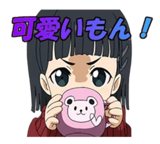 😠 可愛いもん！ anime, dziewczyna, słodkie, japoński, niedźwiedź, kawa, kubek telegram sticker