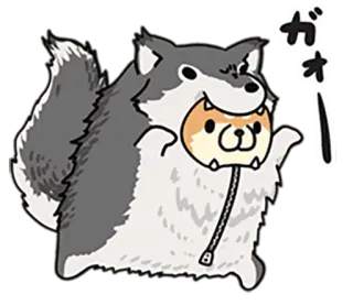 🐶 ガオ! Wolf, Hund, süß, Tier, lustig, Cartoon, Maskottchen, Gao telegram sticker