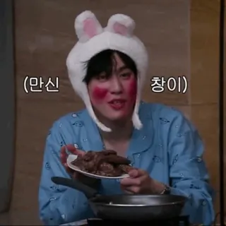 💧 만신 창이 đồ ăn, nấu ăn, Hàn Quốc, thỏ, pijama telegram sticker