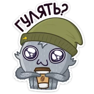 👋 гулять? kaffee, niedlich, tier, cartoon, mütze, kawaii whatsapp sticker