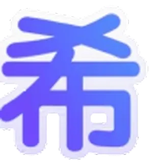 U9哈希区块博彩 telegram emojis ⚡️
