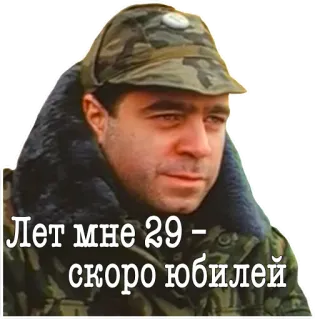 ДМБ telegram stickers