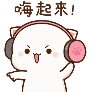 🤘 嗨起来! gatto, cuffie, carino, cartone animato, kawaii telegram sticker
