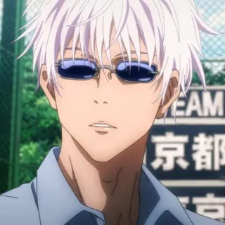 🥡 Satoru Gojo Jujutsu Kaisen 京都 anime, jujutsu kaisen, gojo, satoru gojo, glasses, kyoto telegram sticker